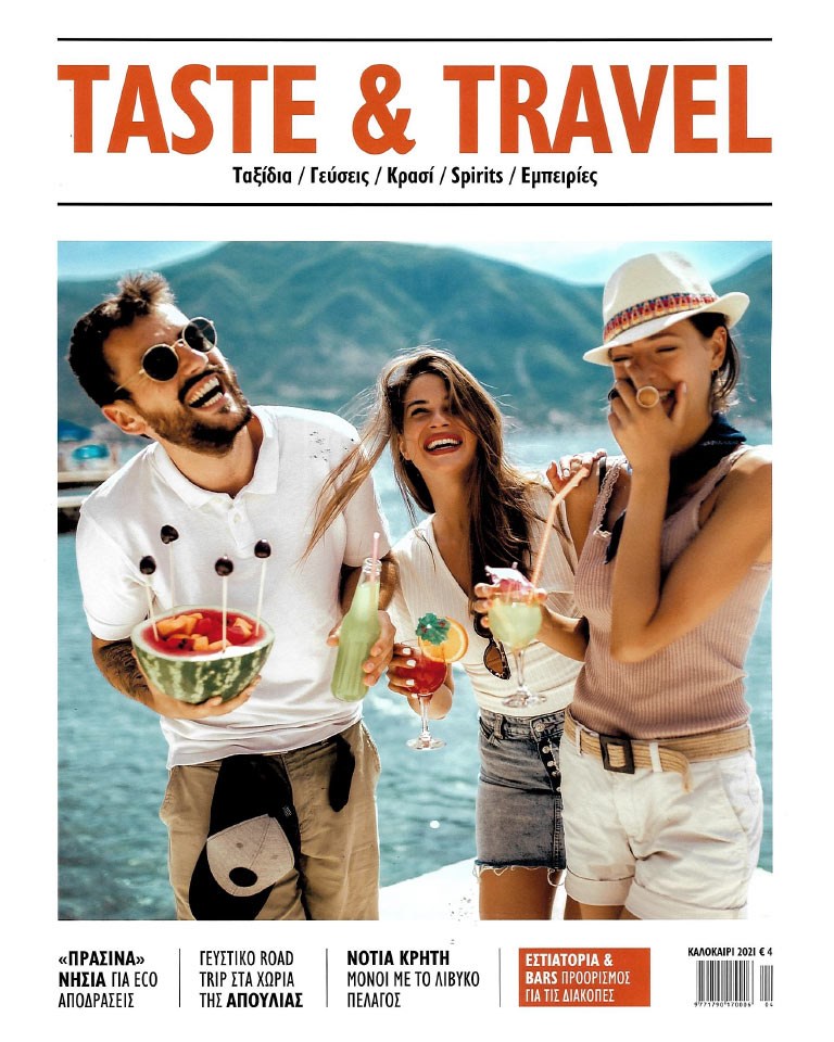 2021 Taste And Travel