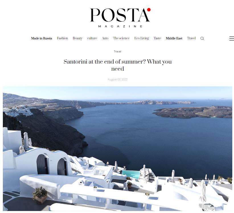 Santorini At The End Of Summer? What You Need