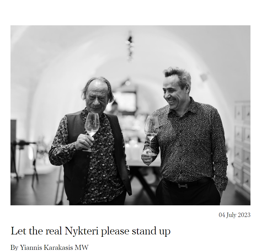 Στιγμιότυπο Οθόνης 2023 07 07 161645